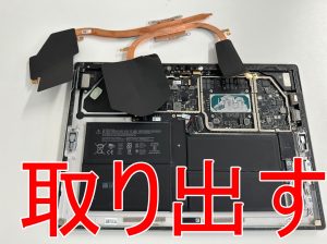 ヒートパイプを取り出したバッテリー交換途中のSurface Pro7