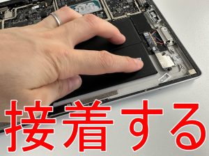 新品のバッテリーを本体フレームに接着したSurface Pro7