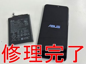 バッテリー交換修理が完了したZenfone Max Pro M2