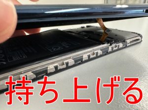 背面パネルを剥がして持ち上げているZenfone Max Pro M2