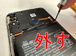 基板を覆ったプラスチックパーツのネジを外しているZenfone Max Pro M2