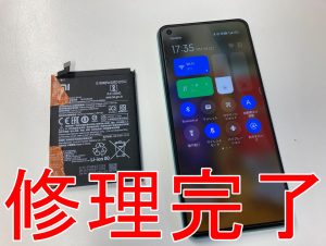 バッテリー交換修理が完了したXiaomi Mi 11 Lite 5G