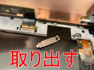 画面交換の為に分解して画面パーツを取り出そうとしているGoogle Pixel5