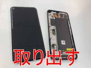 バッテリー交換修理の為に画面パーツを基板から取り出したGoogle Pixel5