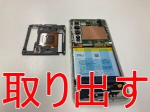 基板を覆ったプレートを取り出した電池パック交換修理途中のAQUOS R5G