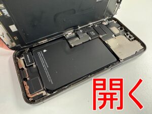 画面交換修理の為に分解しているiPhone13 Pro Max