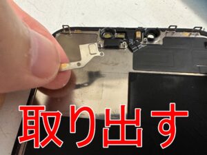 画面パーツ上部のプレートを取り出したiPhone13 Pro Max