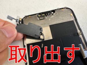 画面パーツからFaceIDセンサーケーブルを取り出した画面交換途中のiPhone13 Pro Max