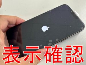 新品の画面パーツへ交換して起動確認を行っているiPhone13 Pro Max