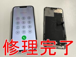 画面交換修理することで画面が真っ白になる故障が改善したiPhone13 Pro Max