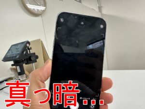 外カメラを起動させても真っ暗で撮影出来ないiPhone14 Pro