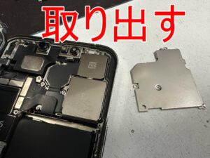 外カメラ交換修理為に内部の銀板を取り出しているiPhone14 Pro