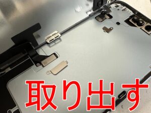 画面パーツコネクタを固定した銀板を取り出した画面交換修理途中のiPhone15