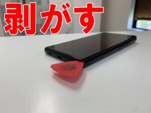 画面の粘着を剥がしているバッテリー交換中のPixel6a