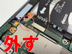 基板からバッテリーコネクタを外した有機ELディスプレイ交換修理中のGalaxy S22 Ultra