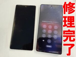 画面交換修理が約60分ほどで完了したGalaxyS25Ultra