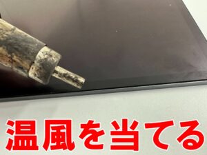 画面に温風を当てている液晶画面修理中のiPad Air5