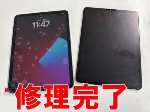 画面交換修理が完了した表示異常が改善しているiPadAir第5世代
