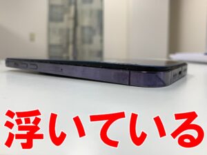 バッテリー膨張により画面が浮いているiPhone14 ProMax