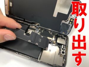 基板を覆ったプレートを取り出している電池交換中のiPhone14ProMax