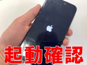 新品のバッテリーで起動確認を行っているiPhone14 Pro Max
