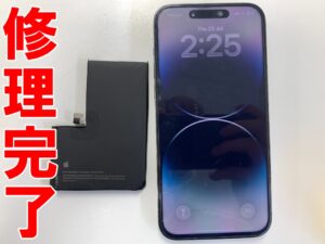 リチウムイオンバッテリー交換修理が完了したiPhone14 Pro Max
