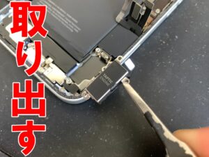 バイブレーションを取り出したドックコネクタ交換修理中のiPhone１６