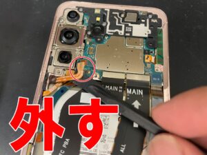 バッテリーコネクタを外したGalaxyS22