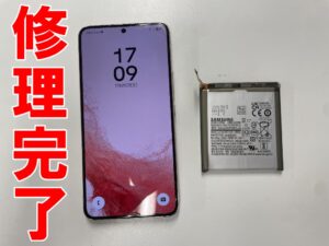 リチウムイオンバッテリーを新品に交換したSAMSUNG ギャラクシーS22