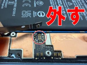 基板からバッテリーコネクタを外したPixel7a