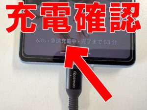 バッテリー交換後に充電確認を行っているPixel7a