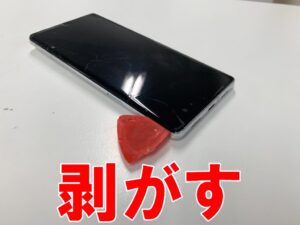 有機ELディスプレイを本体フレームから剥がしている画面交換中のピクセル7プロ