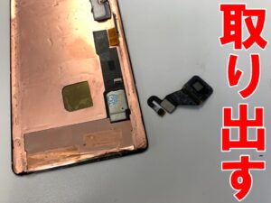 古い画面パーツから指紋認証センサーを取り出したPixel7Pro