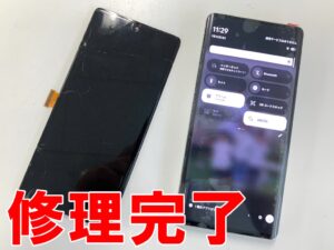 画面交換修理が完了したPixel7Pro
