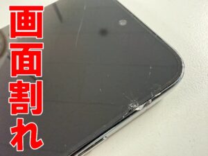 表面ガラスが破損して何も映らないPixel9 Pro XL