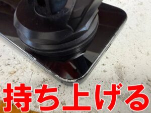 吸盤を使って画面パーツを持ち上げているPixel9ProXL