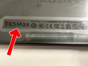 TECLAST T65 Maxのドックコネクタが故障した充電不可