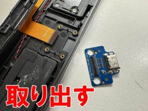 サブ基板を取り出したタイプC USB充電端子修理中のTECLASTタブレット