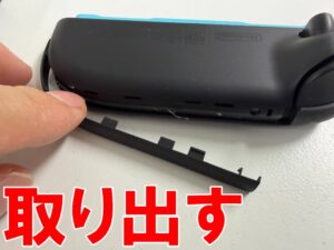 ジョイコンの外装を剥がしているスティック交換中のSwitch2用ジョイコン