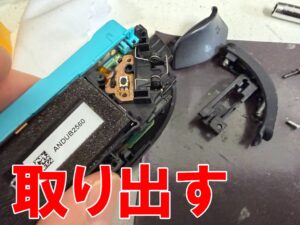 ボタン類を取り出したスティック修理中のSwitch2用ジョイコン