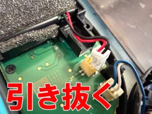 基板からバッテリーコネクタを引き抜いたスティック修理中のSwitch2用ジョイコン