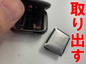 劣化したバッテリーを本体フレームから取り出したアップルウォッチ シリーズ7 41mm