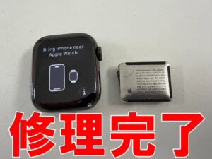 電池交換修理が完了したApple Watch7