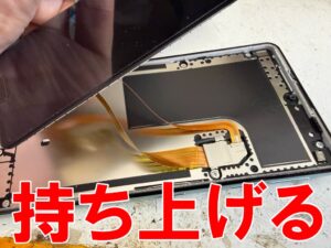 本体フレームから液晶画面を持ち上げた電池パック交換修理中のAQUOS sense4