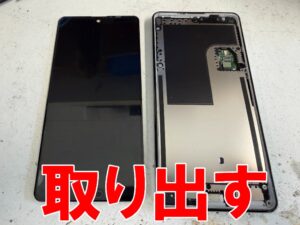 本体フレームから液晶画面を取り出したバッテリー交換修理中のAQUOS sense4
