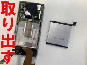 劣化した電池を取り出したarrows NX9 (F-52A)