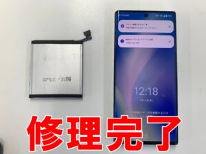 バッテリー交換をすることで電源が入るよう改善したarrowsNX9(F-52A)