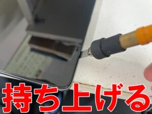 画面を持ち上げている電池パック交換修理中のDOOGEE U11
