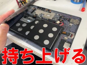 画面を持ち上げて分解したバッテリー交換修理中のDOOGEEタブレット U11
