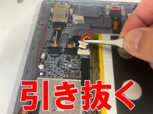 基板からバッテリーコネクタを引き抜いたAndroidタブレットDOOGEE U11